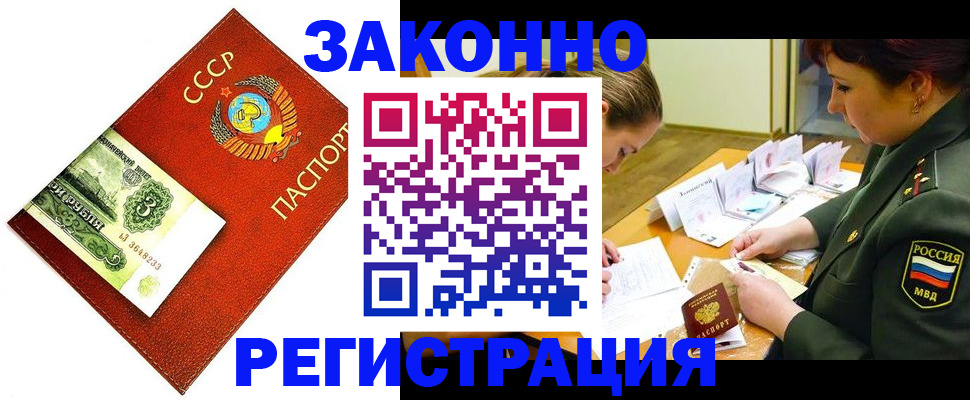 регистрация для школы в Печорах